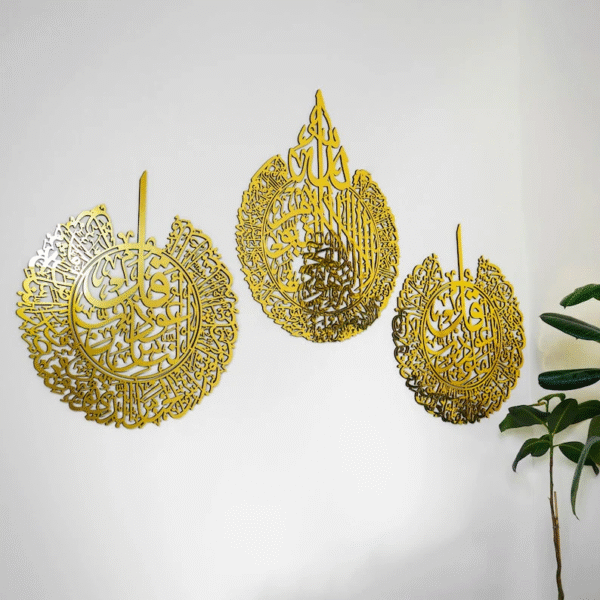 Ayatul Kursi 3 Quls Wall Art Islamic Calligraphy – 3DWallzz