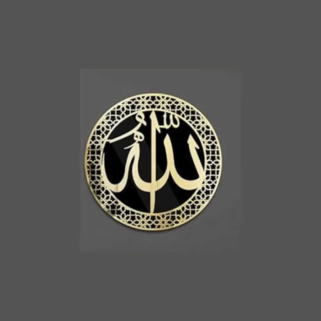 Allah Name Wall Art Islamic Calligraphy – 3DWallzz
