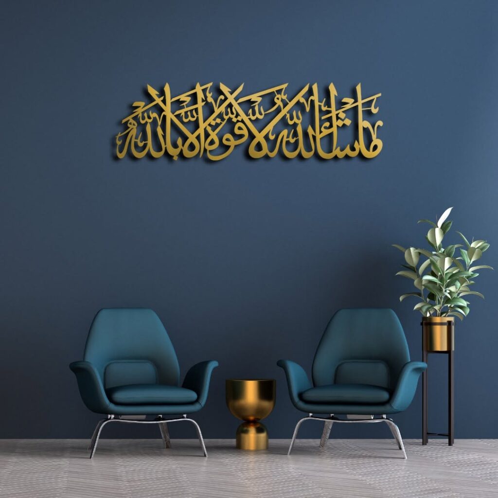 Mashallah La Quwwata Wall Art Islamic Calligraphy – 3DWallzz