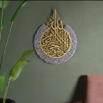 🌟 Ayatul Kursi Wall Art – Premium Islamic Decor by 3DWallzz - Image 4