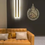 🌟 Ayatul Kursi Wall Art – Premium Islamic Decor by 3DWallzz - Image 10