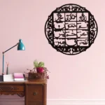 Lohe Quran Acrylic Wall Decor - Image 3
