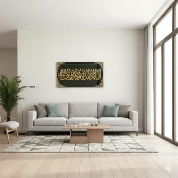 Framed First Kalma Islamic Calligraphy – 3DWallzz