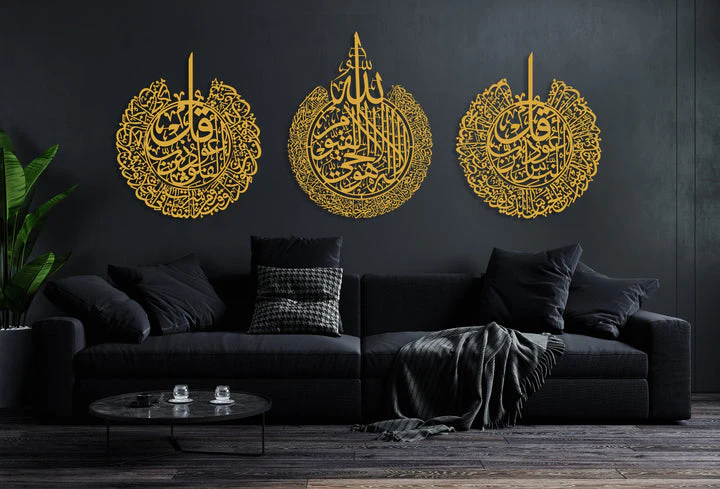 il_fullxfull_1_.4784270514_2g0c Ayatul Kursi, Surah Al-Falaq and Surah An-Nâs Islamic Wall Art - Image 4