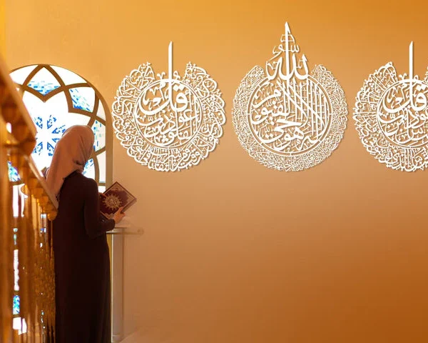 Ayatul Kursi, Surah Al-Falaq and Surah An-Nâs Islamic Wall Art