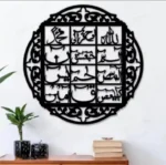 Lohe Quran Acrylic Wall Decor