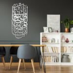 3DWallzz Premium Surah Al-Fath Wall Art Dubai