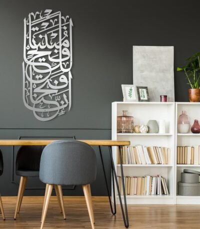 3DWallzz Premium Surah Al-Fath Wall Art Dubai