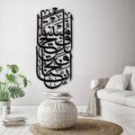 3DWallzz Premium Luxury Surah Al-Fath Wall Art – Dubai - Image 4