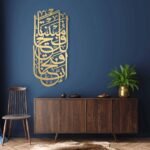 Luxury Surah Al-Fath Calligraphy Wall Art Dubai