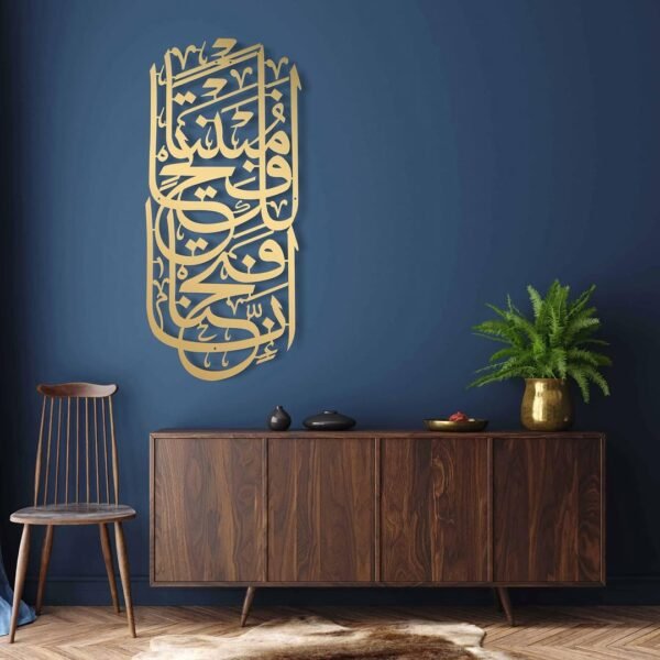 Luxury Surah Al-Fath Calligraphy Wall Art Dubai