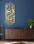 Luxury Surah Al-Fath Calligraphy Wall Art Dubai