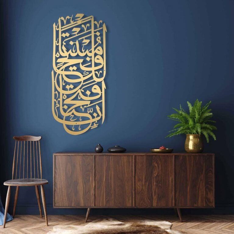 Luxury Surah Al-Fath Calligraphy Wall Art Dubai