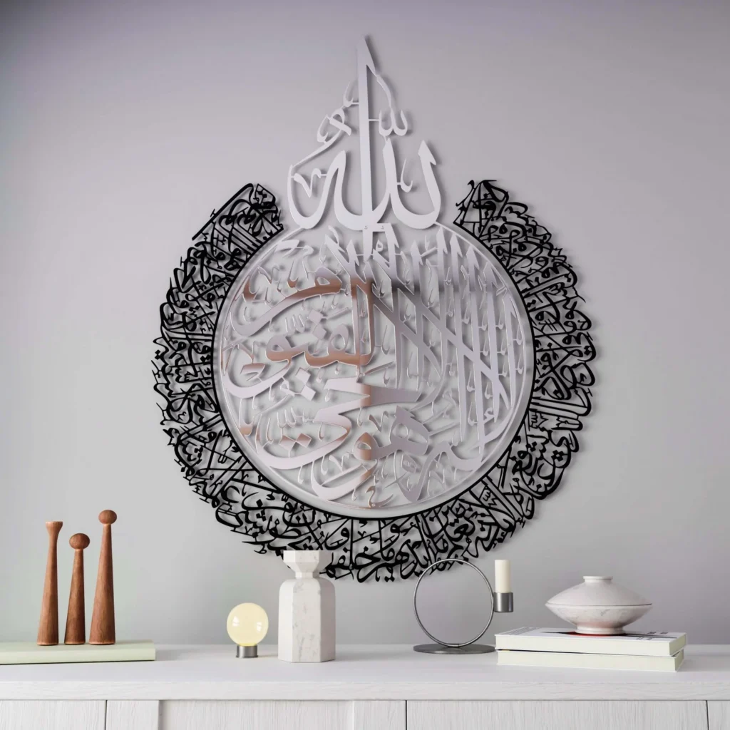 Best Ayatul Kursi in Dubai by 3DWallzz