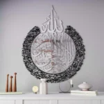 Ayatul Kursi Wall Art Islamic Calligraphy – 3DWallzz