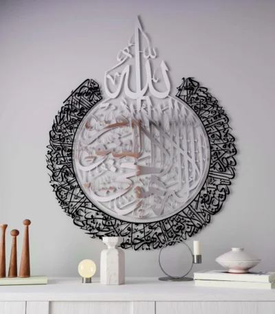 Best Ayatul Kursi in Dubai by 3DWallzz