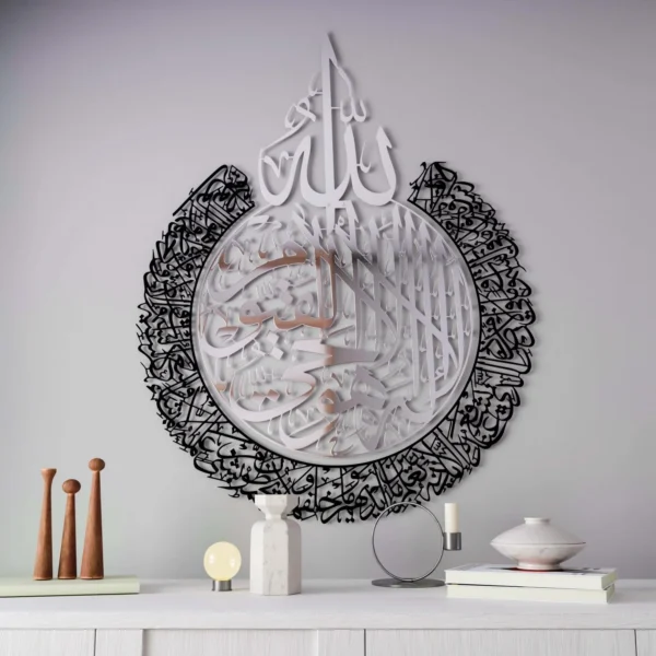 Ayatul Kursi Wall Art Islamic Calligraphy – 3DWallzz