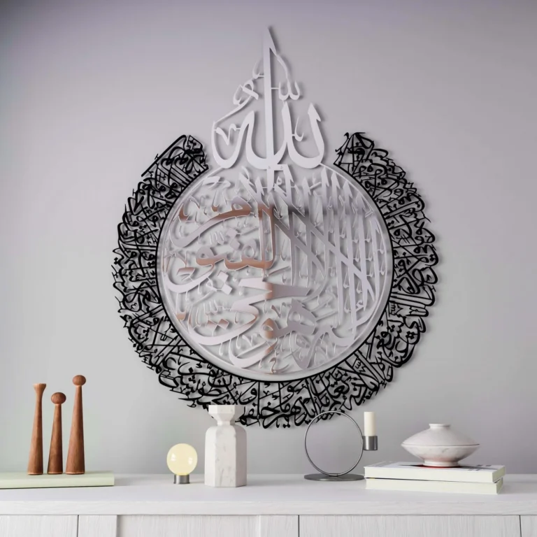 Ayatul Kursi Wall Art Islamic Calligraphy – 3DWallzz